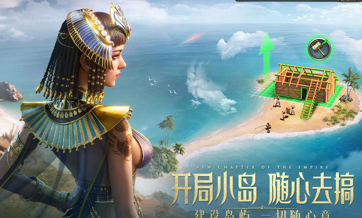 万乘之国(2)