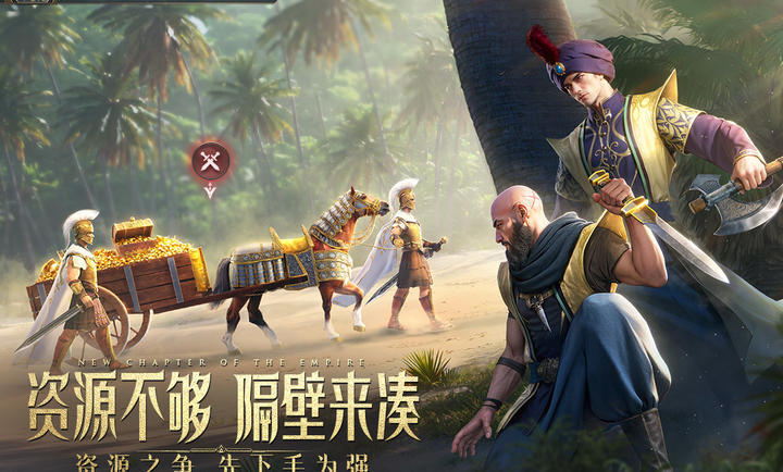 万乘之国(3)