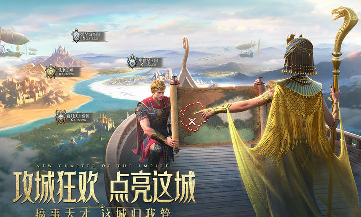 万乘之国(5)