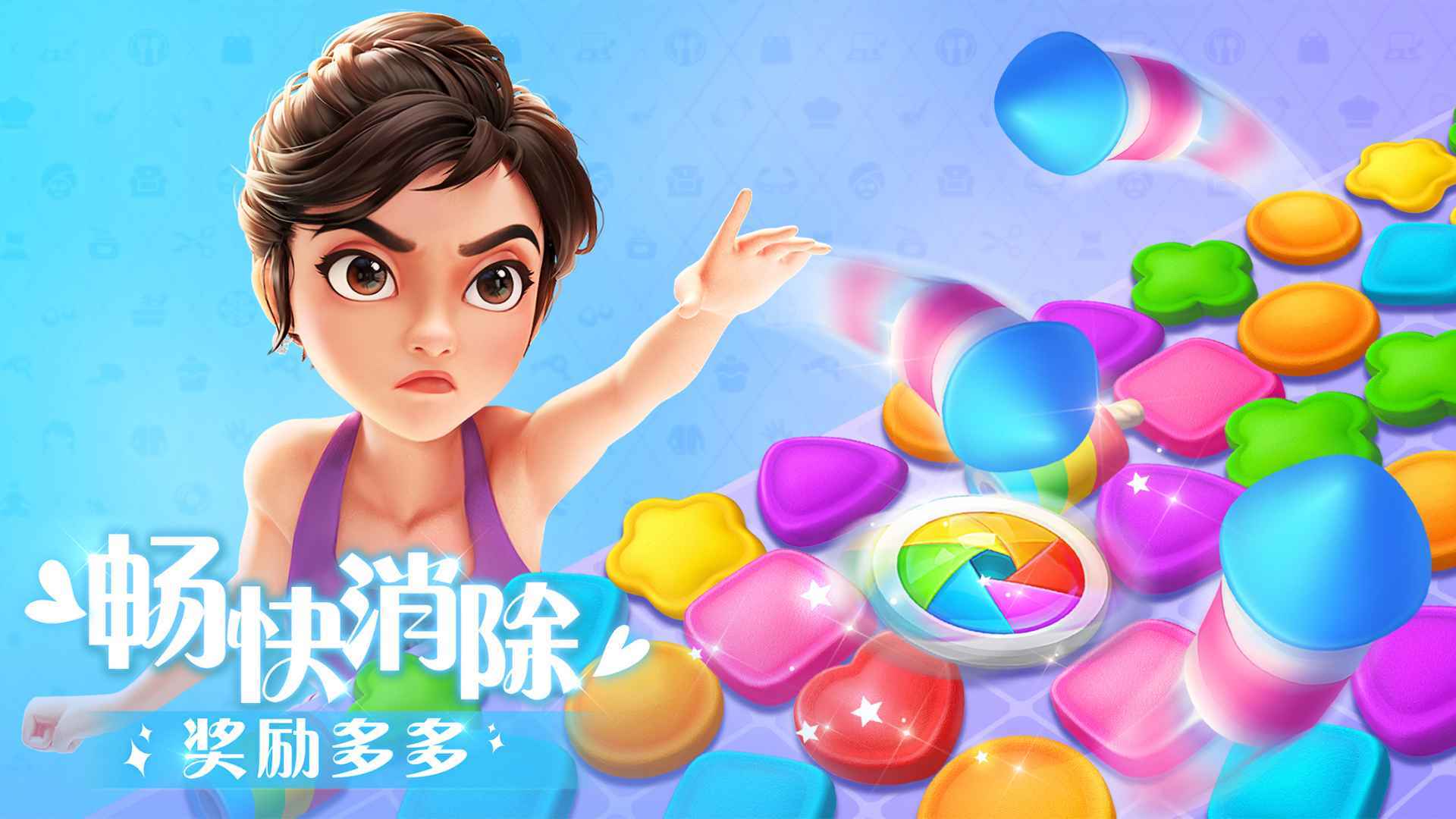 麦吉大改造手游无广告版