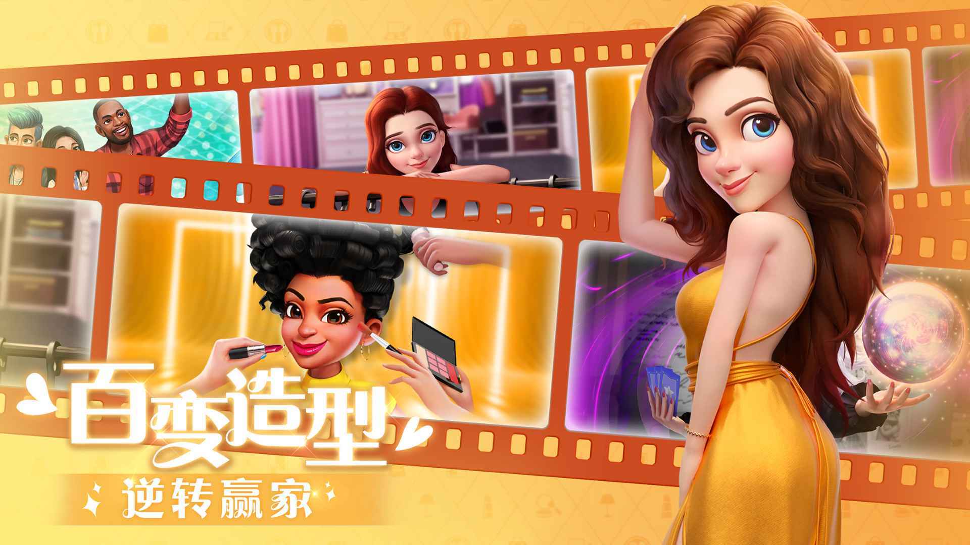 麦吉大改造手游无广告版