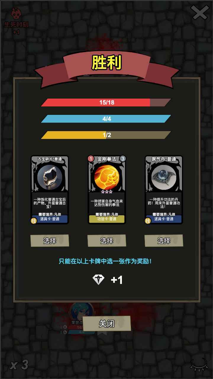 修仙牌最新免费版