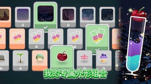 水分类任务手游无广告版