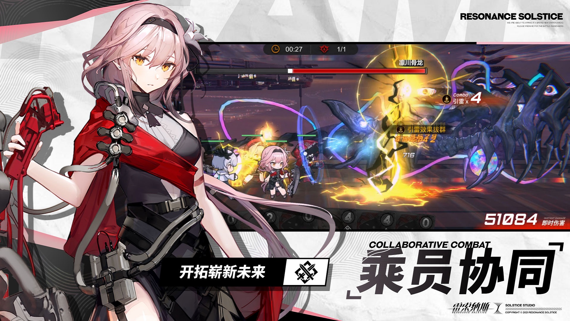 雷索纳斯游戏无广告版图2