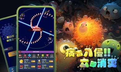 开局一个细胞装备全靠刷刷刷手游免费版