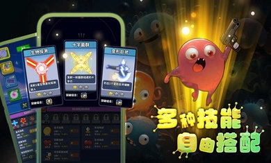 开局一个细胞装备全靠刷刷刷手游免费版