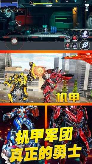 赛博战甲模拟器手机最新版