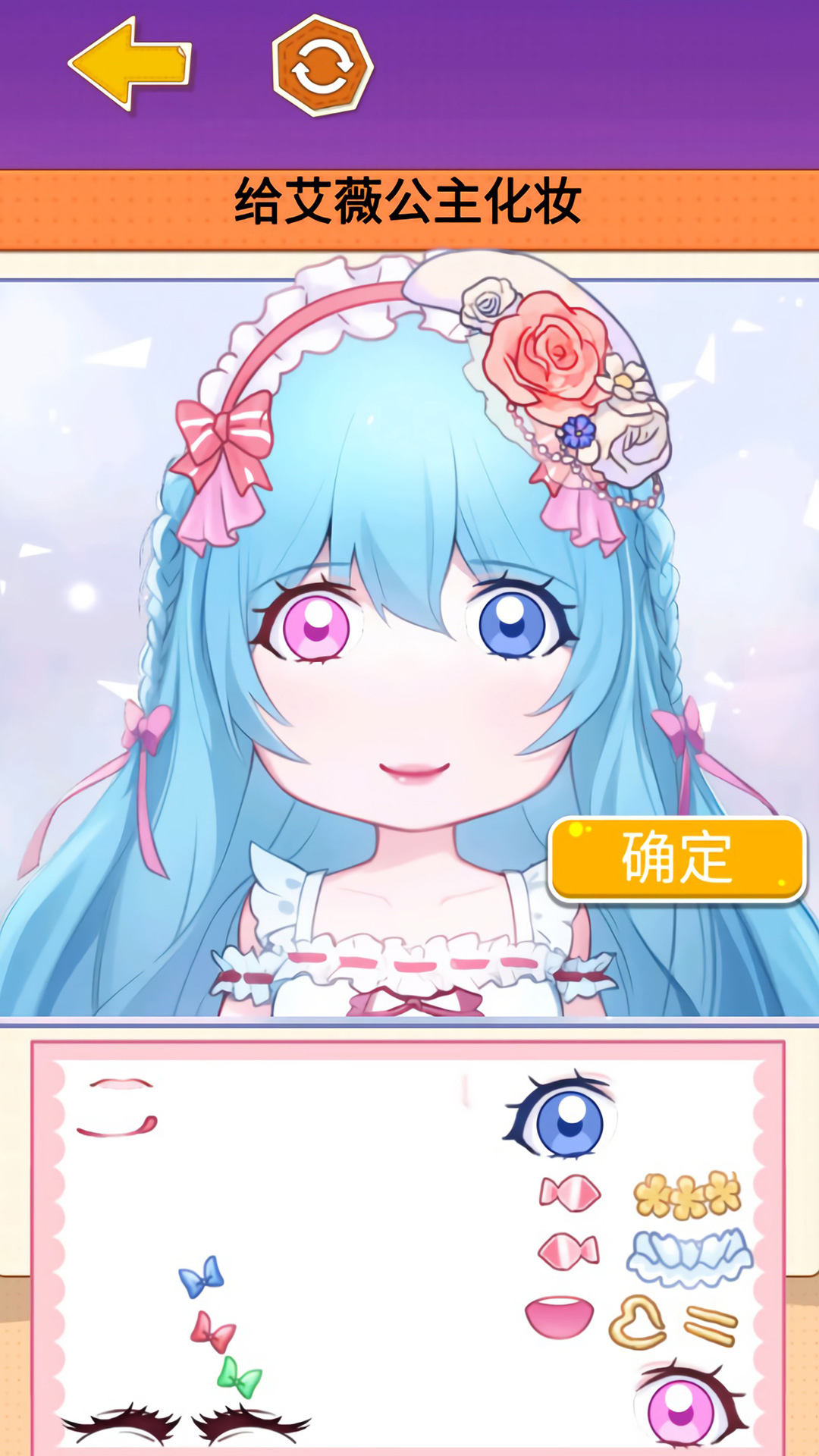 萌崽安静书原版