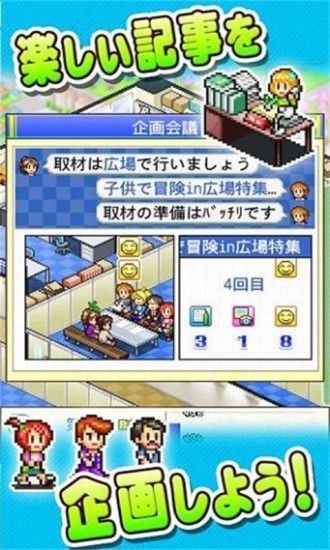 灵犀相通杂志社(3)