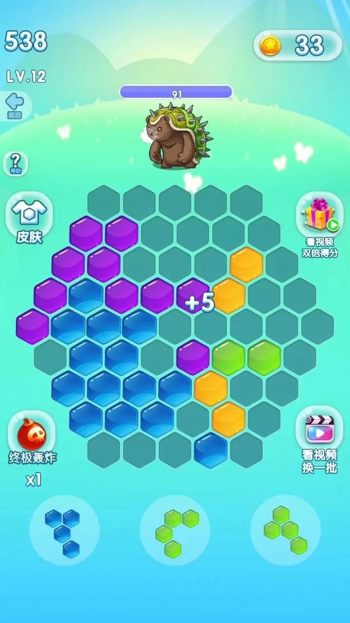 脑洞乐消消手游版