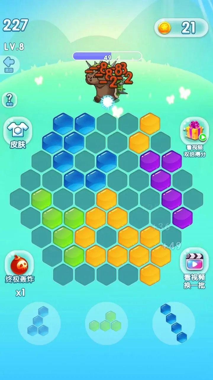 脑洞乐消消手游版