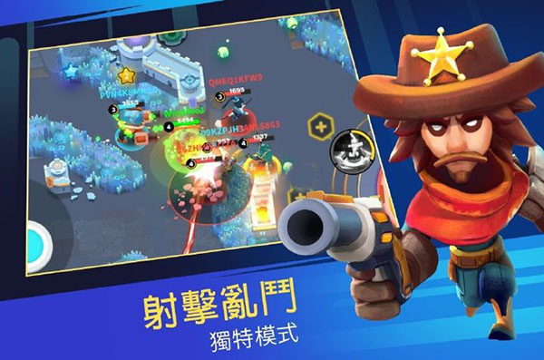 英雄突击大逃杀游戏无广告版图3