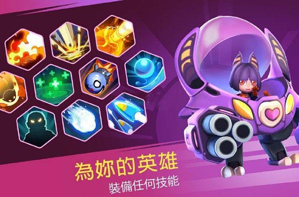 英雄突击大逃杀游戏无广告版图5