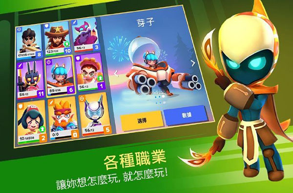 英雄突击大逃杀游戏无广告版图4