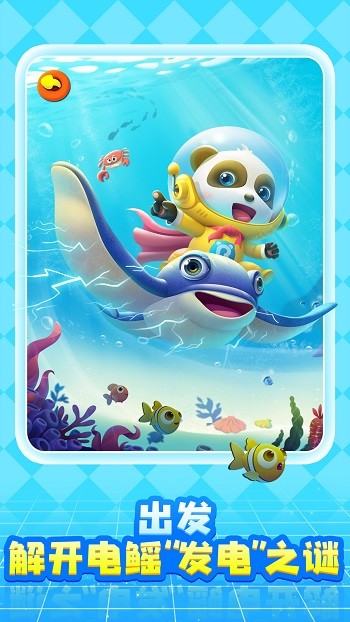 奇妙创造园(3)