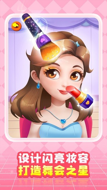 奇妙创造园(1)
