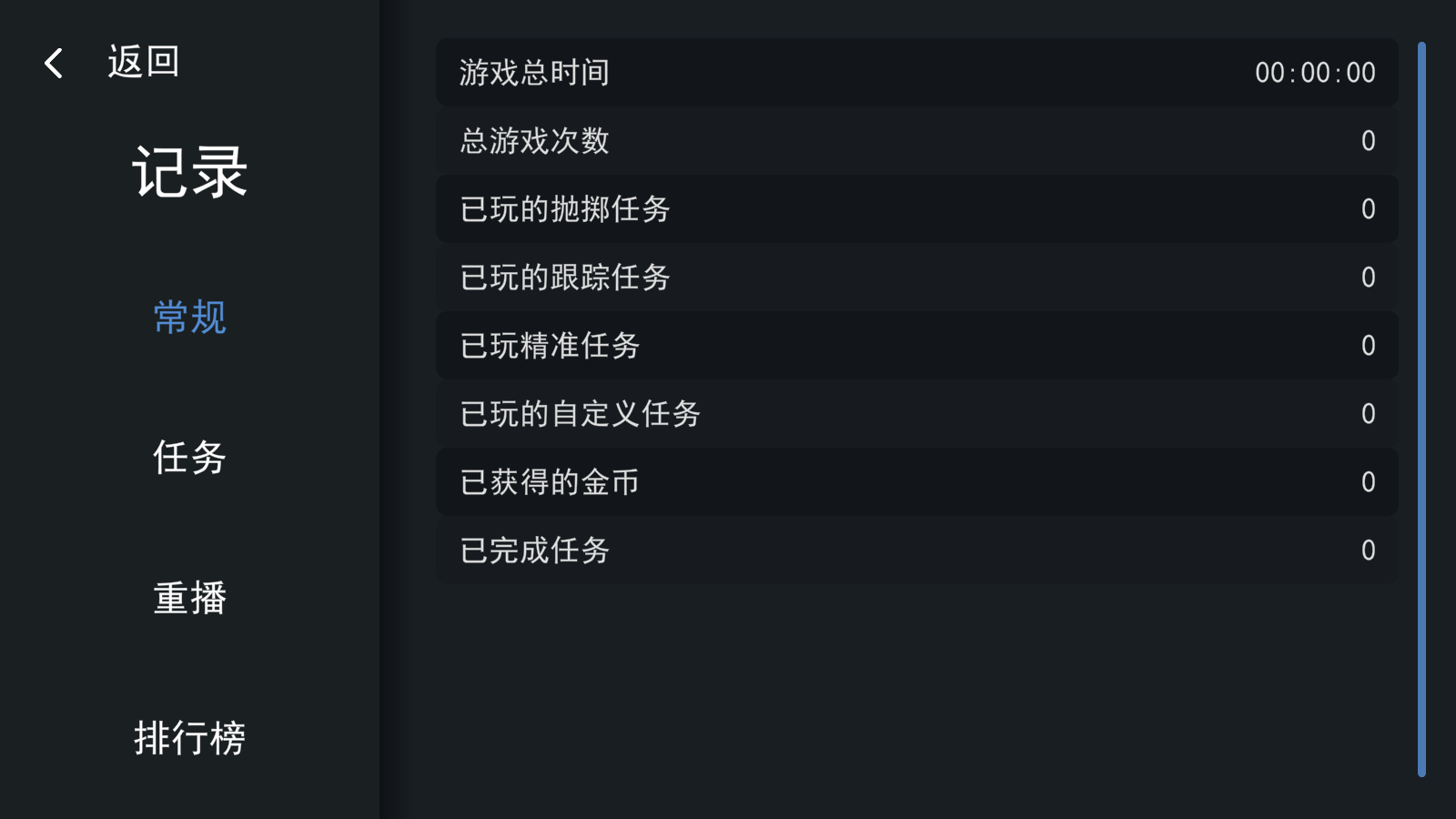 练枪模拟器手机正版图2