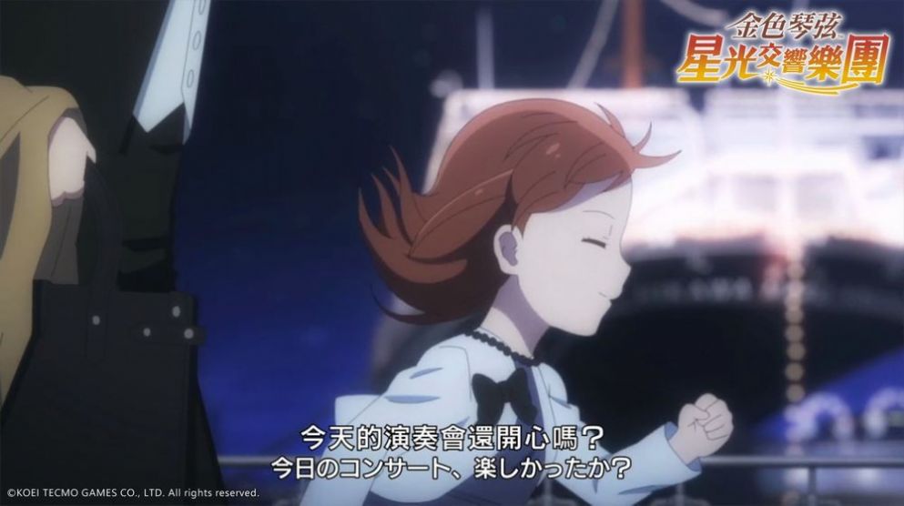 金色琴弦星光交响乐团安卓直装版