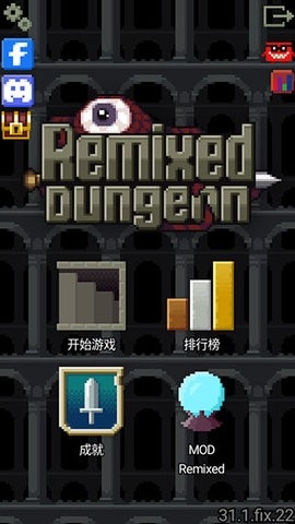 混血地牢手机免费版