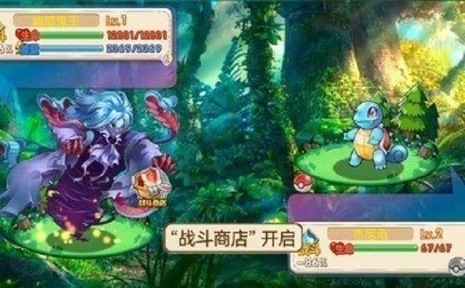 口袋妖怪孤夜凉风无广告版图2