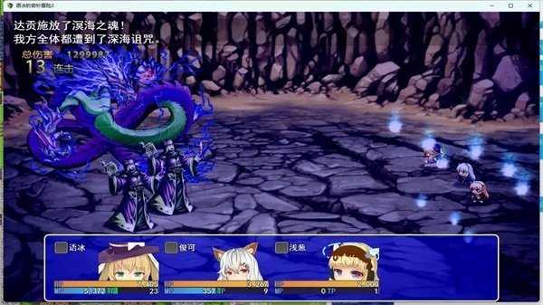 魔法少女语冰安卓版图1