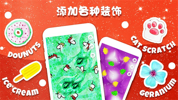 史莱姆彩泥制作模拟器手游免费版图3
