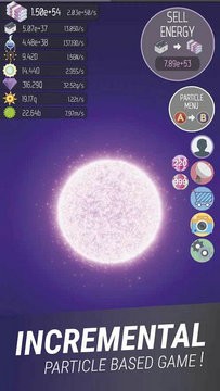 宇宙能量粒子模拟手机最新版