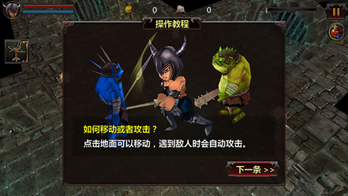 地牢危机游戏纯净最新版