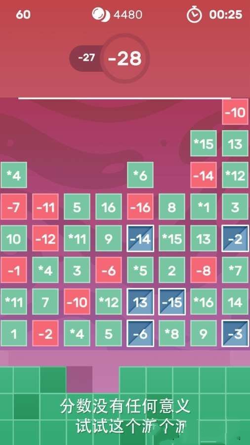 烧脑逻辑挑战手机最新版