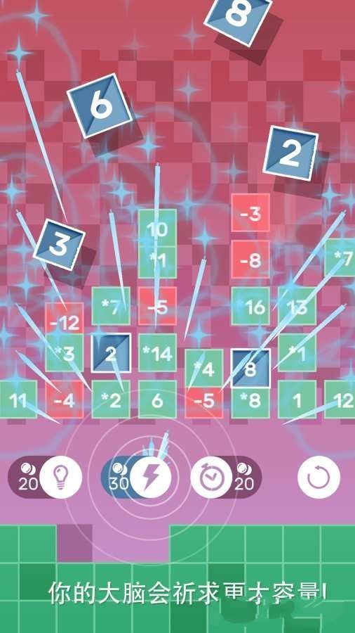 烧脑逻辑挑战手机最新版