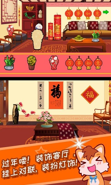 宝宝过新年(1)