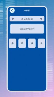 全民烧脑解谜游戏安装包