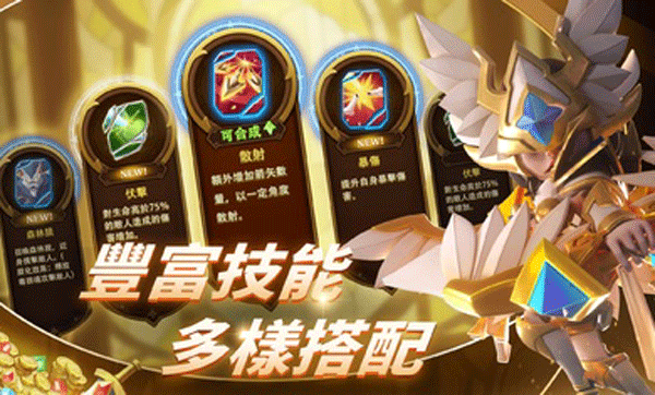 这个地下城有点怪生存者游戏纯净版图2