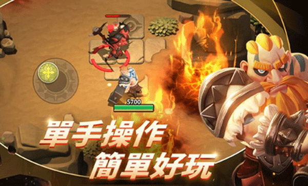 这个地下城有点怪生存者游戏纯净版图4