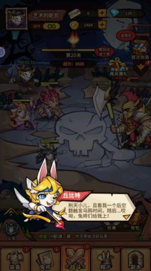 冒险与试炼(2)