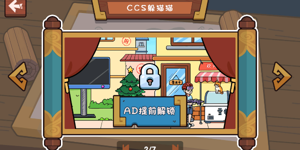 玩梗穿越机官方最新版
