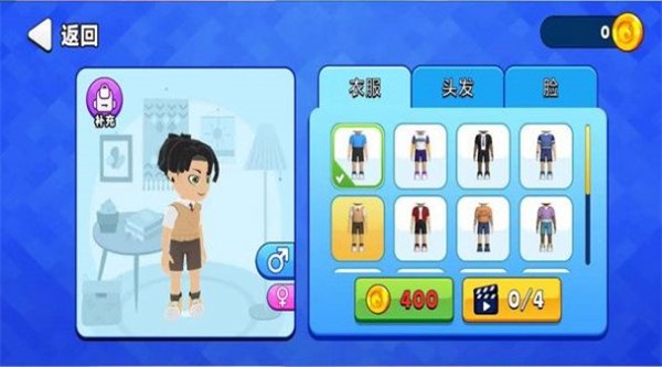 冲天之旅游戏最新版
