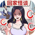 脑洞狂人无广告版