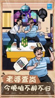 脑洞狂人无广告版
