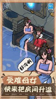 脑洞狂人无广告版