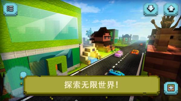 像素野外生存手机最新版