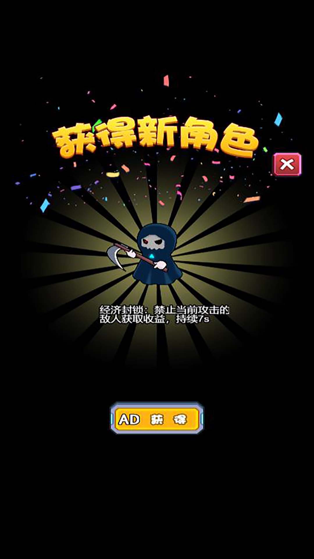 宿舍抓鬼小能手(1)