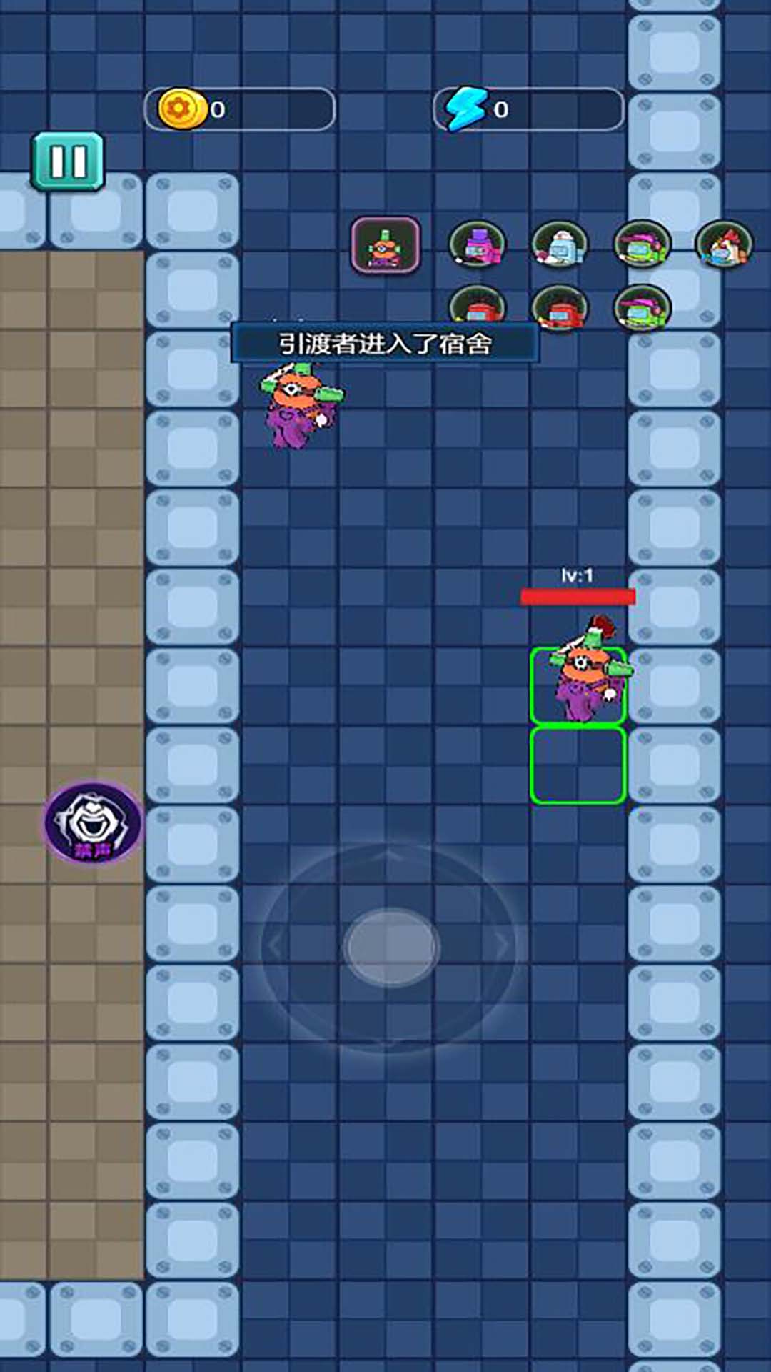 宿舍抓鬼小能手(4)