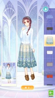 仙女的衣柜直装游戏版