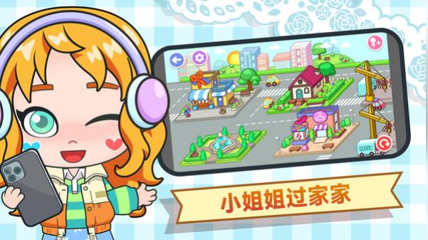 童话魔法屋最新免费版
