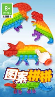 模拟解压泡泡最新版