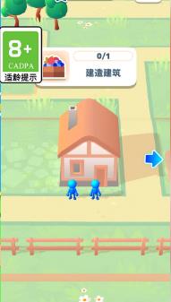 建造狂人最新版(1)