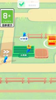 建造狂人最新版(3)