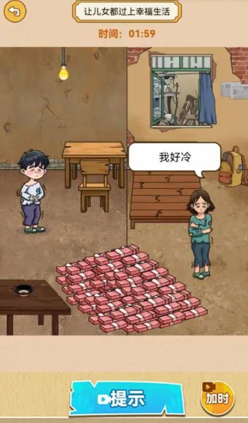 一直沙雕一直爽(1)