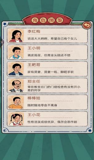 小小的便利店手机版